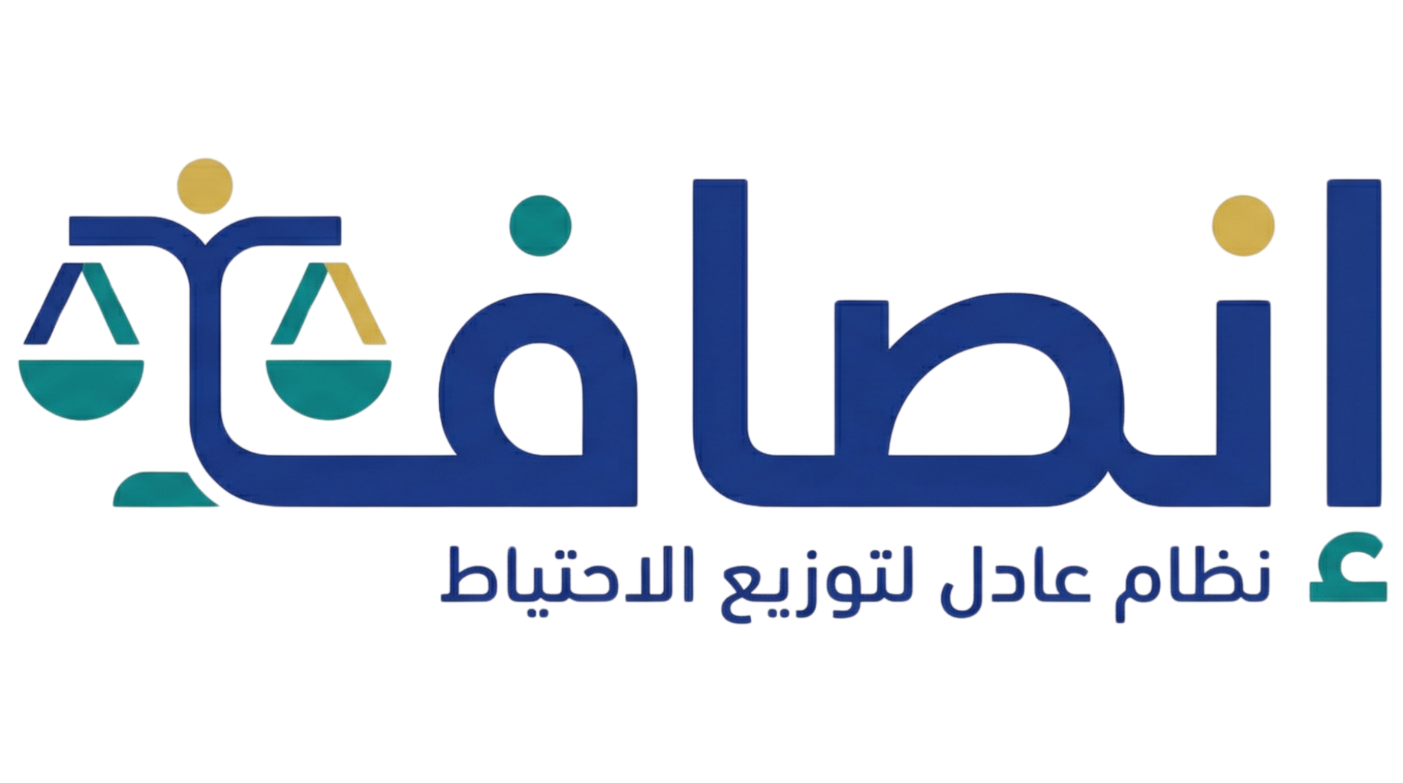 شعار النظام